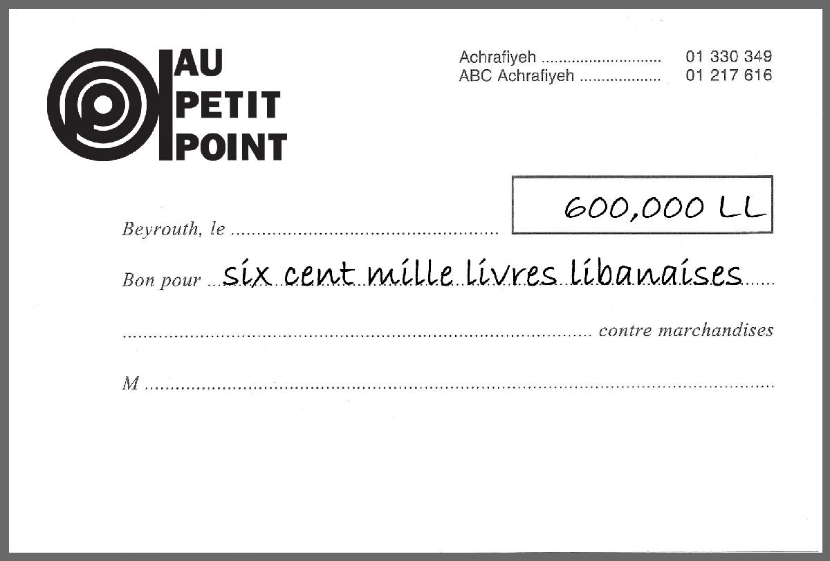 Gift voucher - Bon d'achat - 600,000LBP - Muriel & Ziad